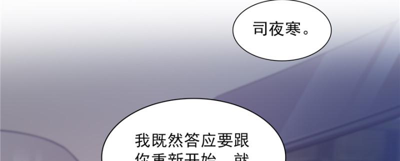 恰似寒光遇骄阳韩漫全集-第三十九话 宣布主权无删减无遮挡章节图片 