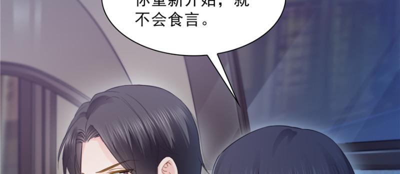 恰似寒光遇骄阳韩漫全集-第三十九话 宣布主权无删减无遮挡章节图片 