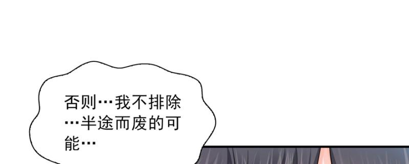恰似寒光遇骄阳韩漫全集-第三十九话 宣布主权无删减无遮挡章节图片 