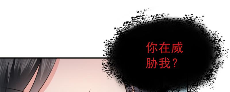 恰似寒光遇骄阳韩漫全集-第三十九话 宣布主权无删减无遮挡章节图片 
