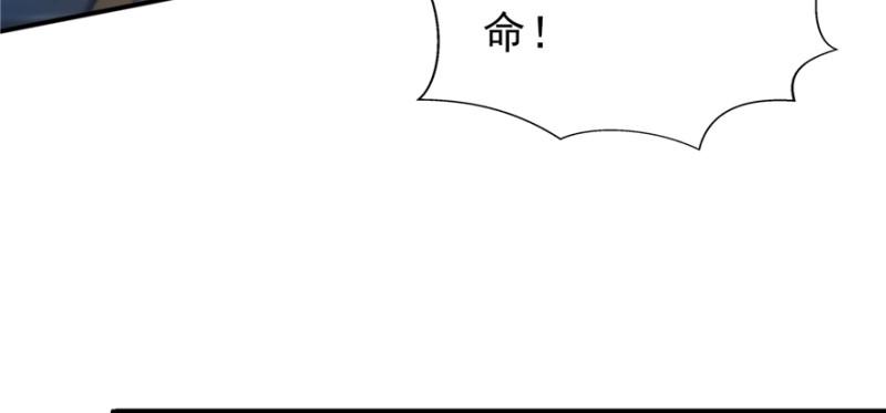 恰似寒光遇骄阳韩漫全集-第三十九话 宣布主权无删减无遮挡章节图片 