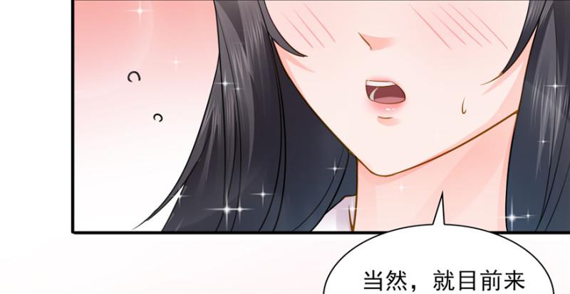 恰似寒光遇骄阳韩漫全集-第三十九话 宣布主权无删减无遮挡章节图片 