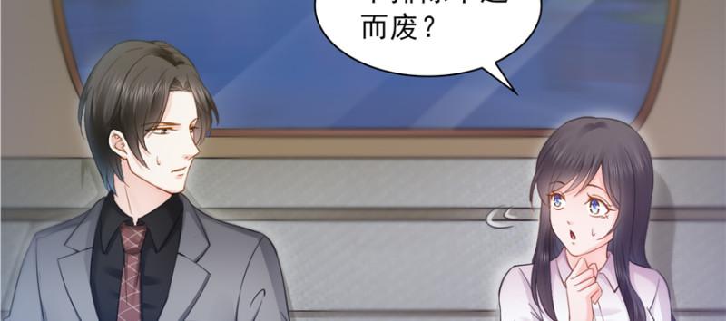 恰似寒光遇骄阳韩漫全集-第三十九话 宣布主权无删减无遮挡章节图片 