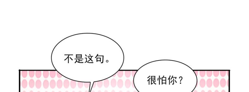 恰似寒光遇骄阳韩漫全集-第三十九话 宣布主权无删减无遮挡章节图片 