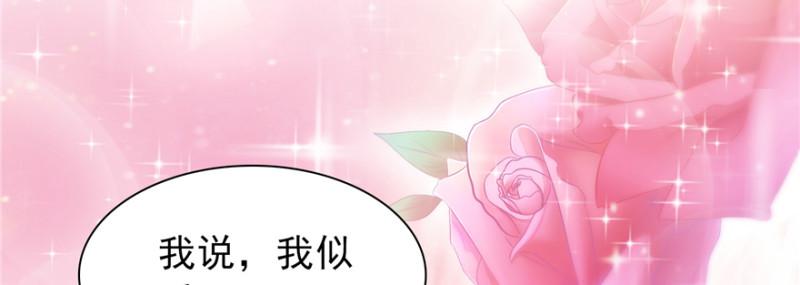 恰似寒光遇骄阳韩漫全集-第三十九话 宣布主权无删减无遮挡章节图片 