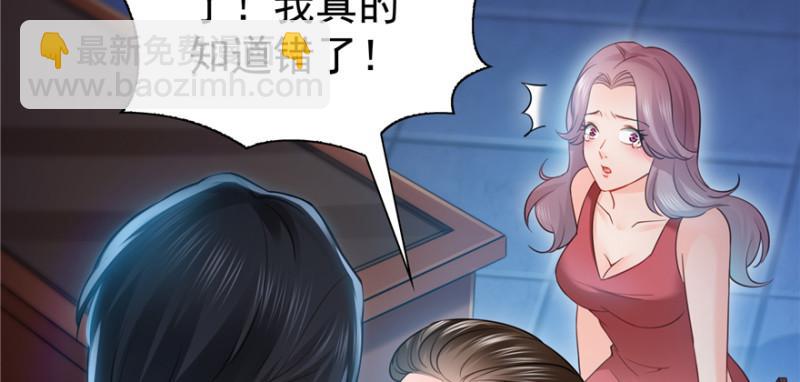 恰似寒光遇骄阳韩漫全集-第三十九话 宣布主权无删减无遮挡章节图片 