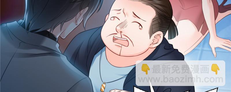恰似寒光遇骄阳韩漫全集-第三十九话 宣布主权无删减无遮挡章节图片 