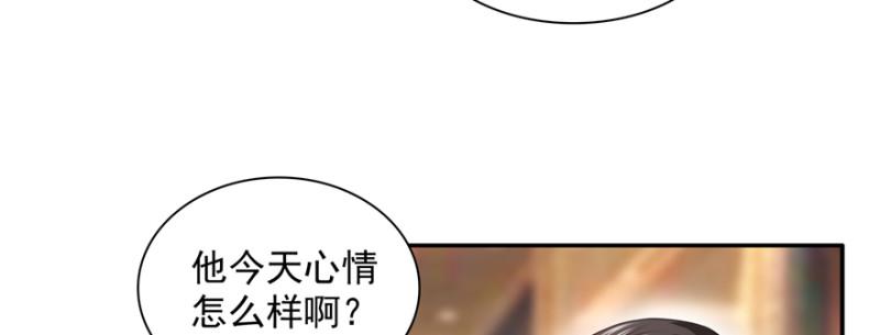 恰似寒光遇骄阳韩漫全集-第三十九话 宣布主权无删减无遮挡章节图片 