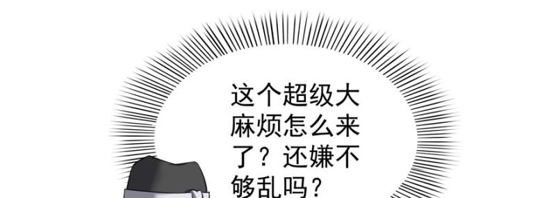 恰似寒光遇骄阳韩漫全集-第三十九话 宣布主权无删减无遮挡章节图片 