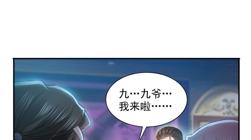恰似寒光遇骄阳韩漫全集-第三十九话 宣布主权无删减无遮挡章节图片 