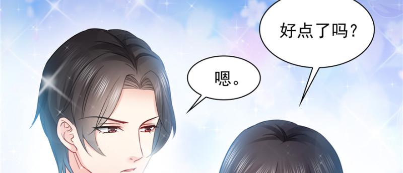 恰似寒光遇骄阳韩漫全集-第三十九话 宣布主权无删减无遮挡章节图片 