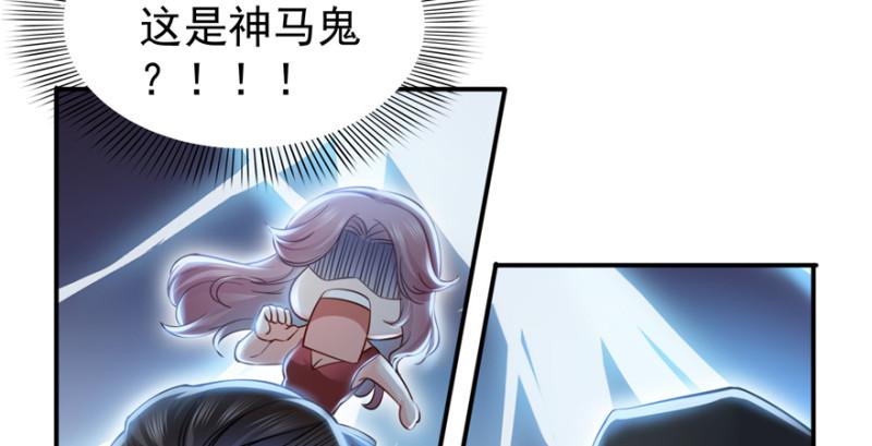 恰似寒光遇骄阳韩漫全集-第三十九话 宣布主权无删减无遮挡章节图片 
