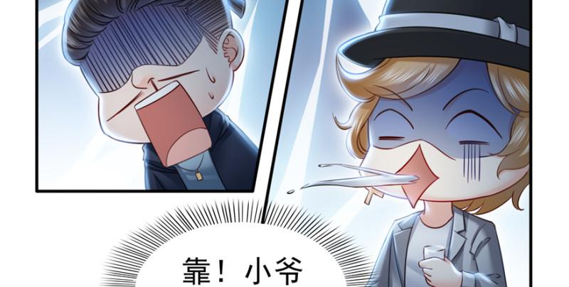 恰似寒光遇骄阳韩漫全集-第三十九话 宣布主权无删减无遮挡章节图片 