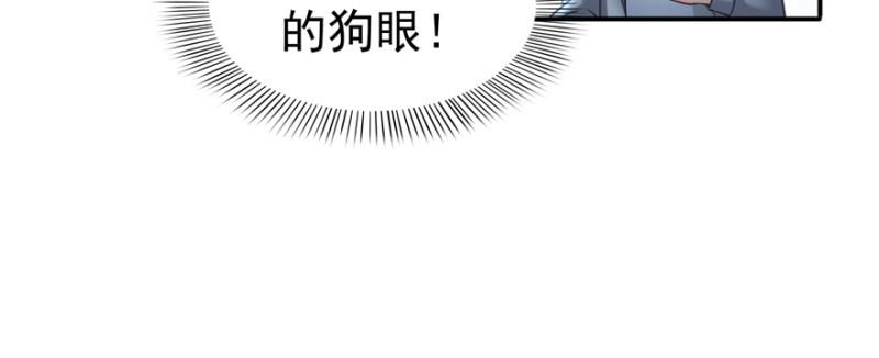 恰似寒光遇骄阳韩漫全集-第三十九话 宣布主权无删减无遮挡章节图片 