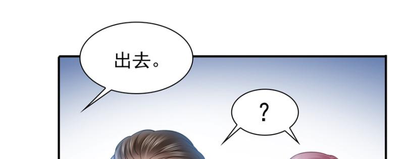 恰似寒光遇骄阳韩漫全集-第三十九话 宣布主权无删减无遮挡章节图片 