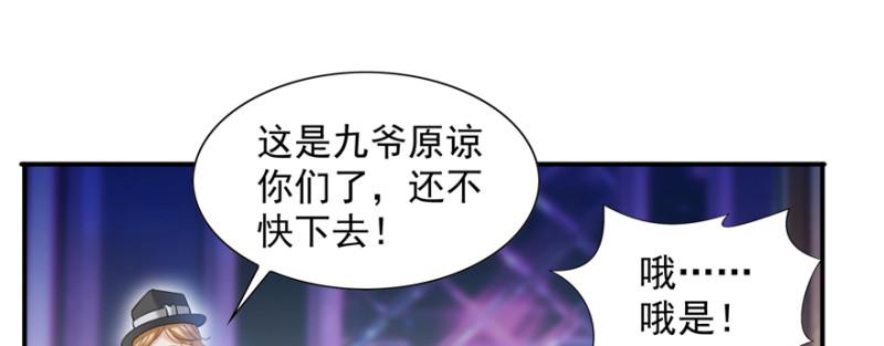 恰似寒光遇骄阳韩漫全集-第三十九话 宣布主权无删减无遮挡章节图片 