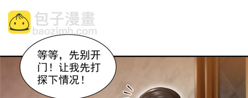 恰似寒光遇骄阳韩漫全集-第三十九话 宣布主权无删减无遮挡章节图片 