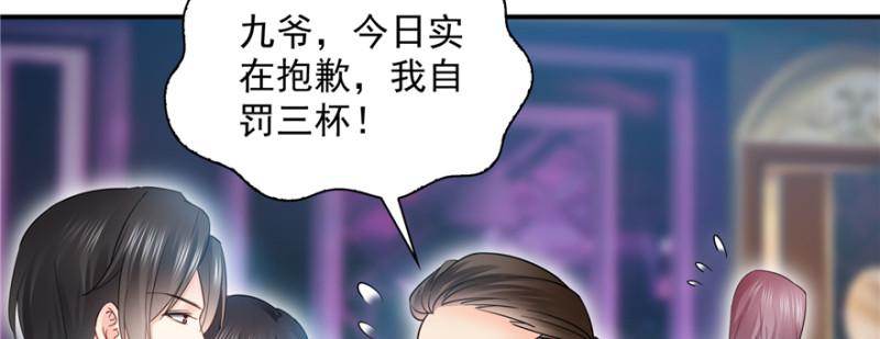恰似寒光遇骄阳韩漫全集-第三十九话 宣布主权无删减无遮挡章节图片 