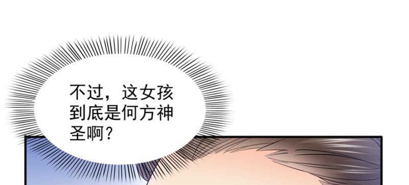 恰似寒光遇骄阳韩漫全集-第三十九话 宣布主权无删减无遮挡章节图片 