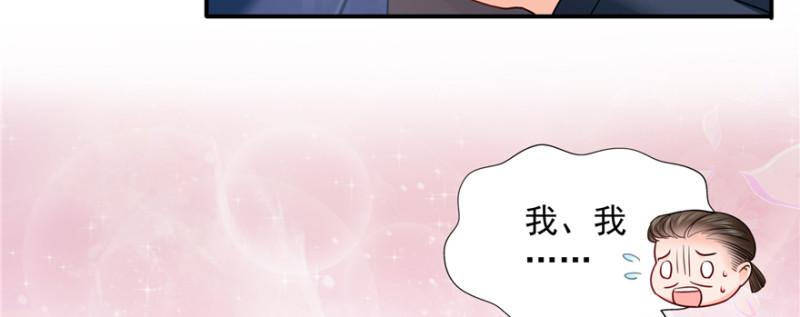 恰似寒光遇骄阳韩漫全集-第三十九话 宣布主权无删减无遮挡章节图片 