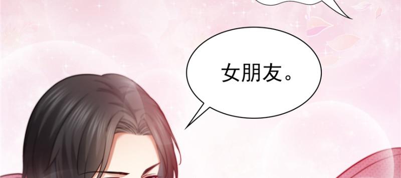 恰似寒光遇骄阳韩漫全集-第三十九话 宣布主权无删减无遮挡章节图片 