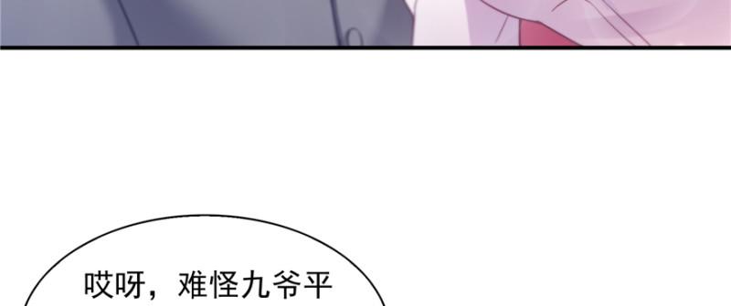 恰似寒光遇骄阳韩漫全集-第三十九话 宣布主权无删减无遮挡章节图片 