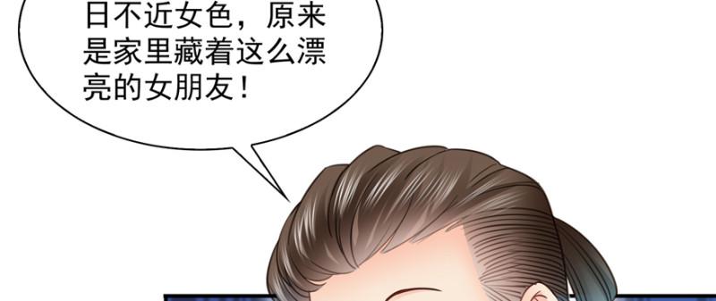 恰似寒光遇骄阳韩漫全集-第三十九话 宣布主权无删减无遮挡章节图片 