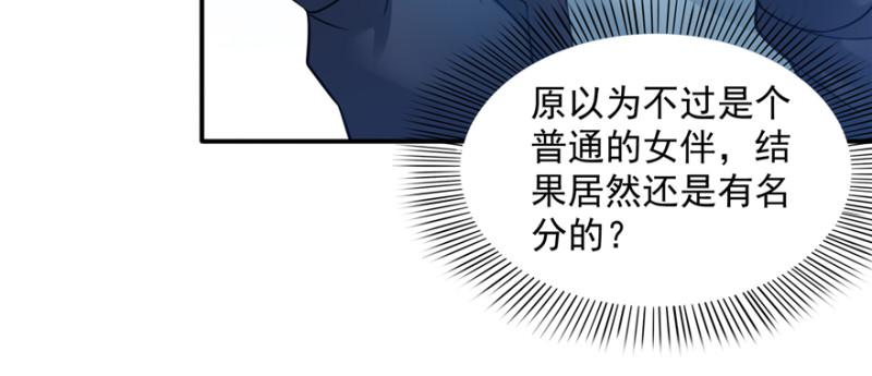 恰似寒光遇骄阳韩漫全集-第三十九话 宣布主权无删减无遮挡章节图片 