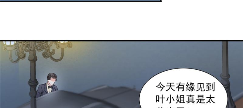恰似寒光遇骄阳韩漫全集-第三十九话 宣布主权无删减无遮挡章节图片 