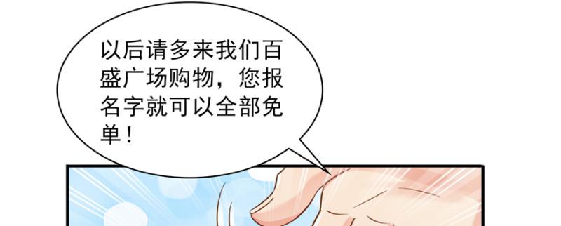 恰似寒光遇骄阳韩漫全集-第三十九话 宣布主权无删减无遮挡章节图片 