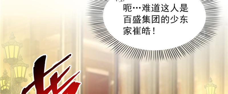 恰似寒光遇骄阳韩漫全集-第三十九话 宣布主权无删减无遮挡章节图片 