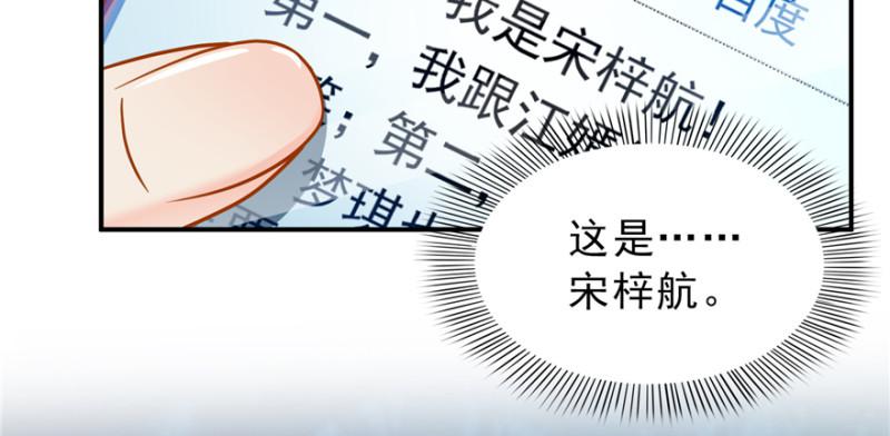 恰似寒光遇骄阳韩漫全集-第四十话 同意合作无删减无遮挡章节图片 