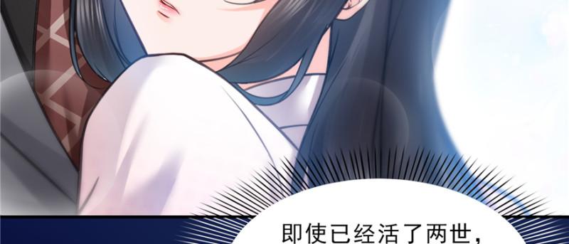 恰似寒光遇骄阳韩漫全集-第四十话 同意合作无删减无遮挡章节图片 