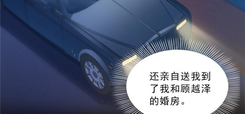 恰似寒光遇骄阳韩漫全集-第四十话 同意合作无删减无遮挡章节图片 