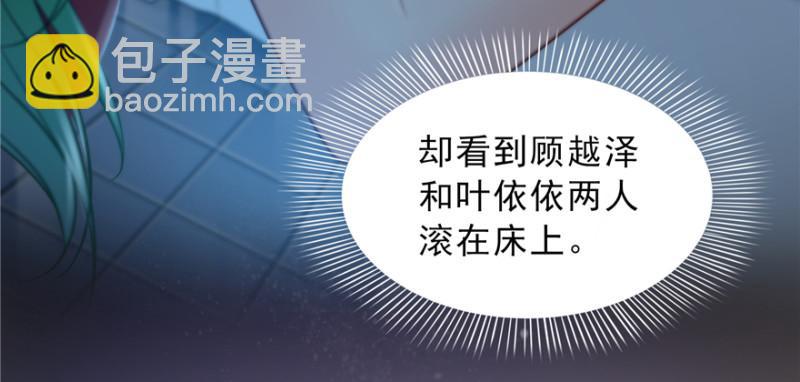 恰似寒光遇骄阳韩漫全集-第四十话 同意合作无删减无遮挡章节图片 
