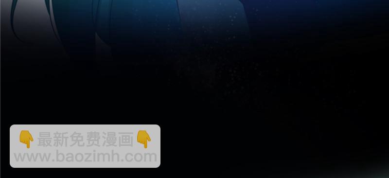 恰似寒光遇骄阳韩漫全集-第四十话 同意合作无删减无遮挡章节图片 