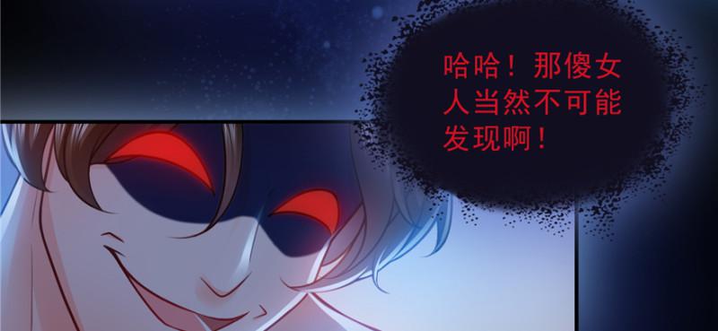 恰似寒光遇骄阳韩漫全集-第四十话 同意合作无删减无遮挡章节图片 