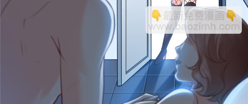 恰似寒光遇骄阳韩漫全集-第四十话 同意合作无删减无遮挡章节图片 