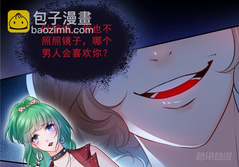 恰似寒光遇骄阳韩漫全集-第四十话 同意合作无删减无遮挡章节图片 