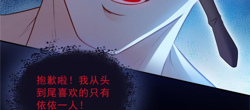 恰似寒光遇骄阳韩漫全集-第四十话 同意合作无删减无遮挡章节图片 