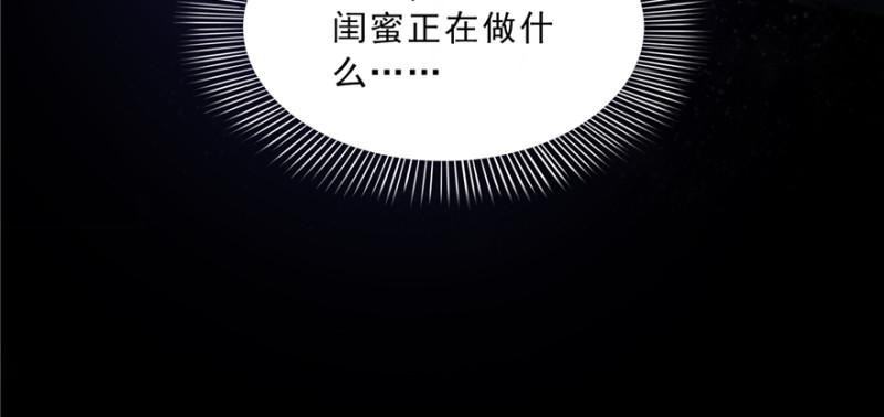 恰似寒光遇骄阳韩漫全集-第四十话 同意合作无删减无遮挡章节图片 
