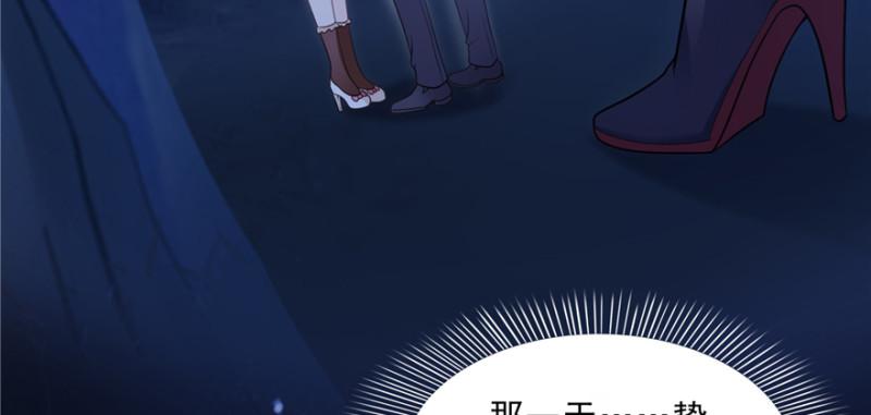 恰似寒光遇骄阳韩漫全集-第四十话 同意合作无删减无遮挡章节图片 