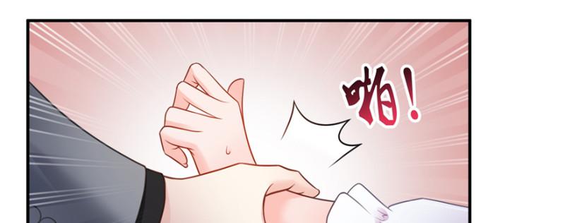 恰似寒光遇骄阳韩漫全集-第四十话 同意合作无删减无遮挡章节图片 