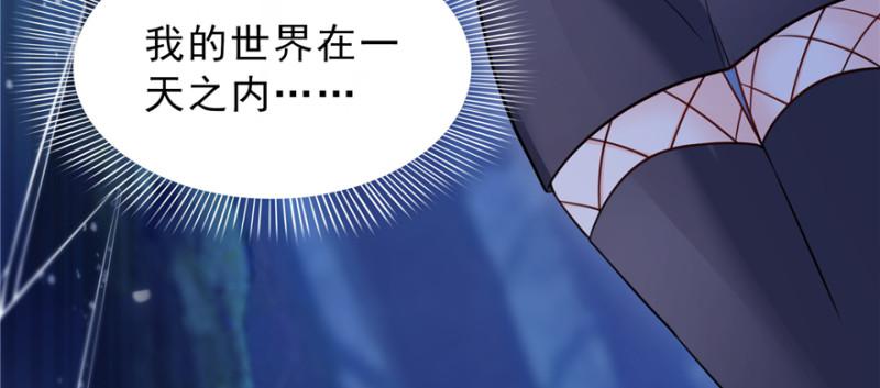 恰似寒光遇骄阳韩漫全集-第四十话 同意合作无删减无遮挡章节图片 