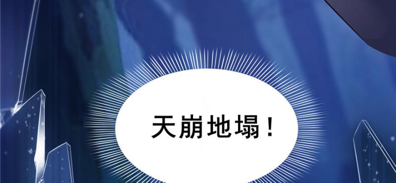 恰似寒光遇骄阳韩漫全集-第四十话 同意合作无删减无遮挡章节图片 
