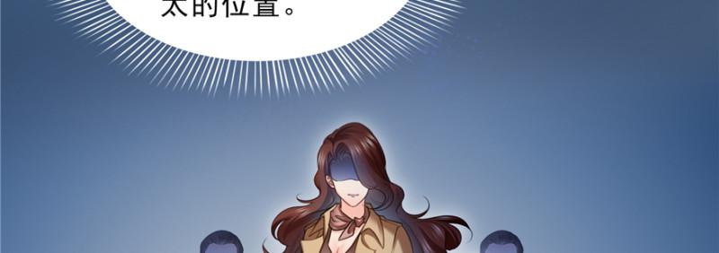 恰似寒光遇骄阳韩漫全集-第四十话 同意合作无删减无遮挡章节图片 