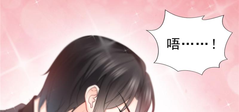 恰似寒光遇骄阳韩漫全集-第四十话 同意合作无删减无遮挡章节图片 