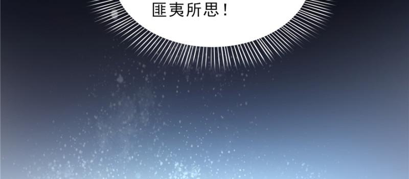 恰似寒光遇骄阳韩漫全集-第四十话 同意合作无删减无遮挡章节图片 
