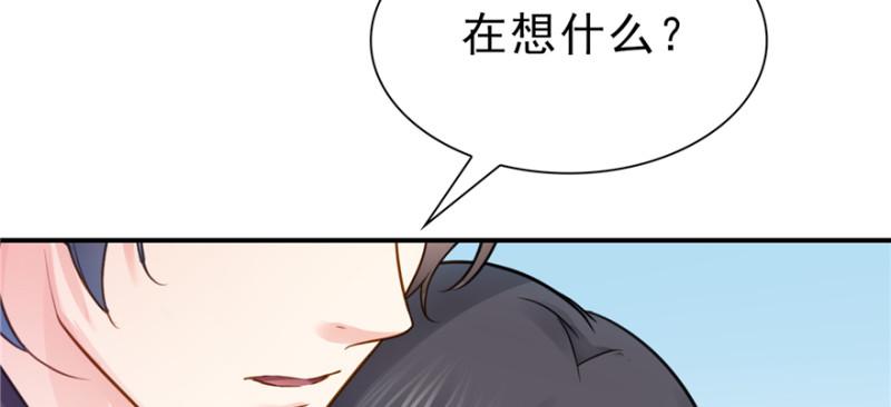 恰似寒光遇骄阳韩漫全集-第四十话 同意合作无删减无遮挡章节图片 
