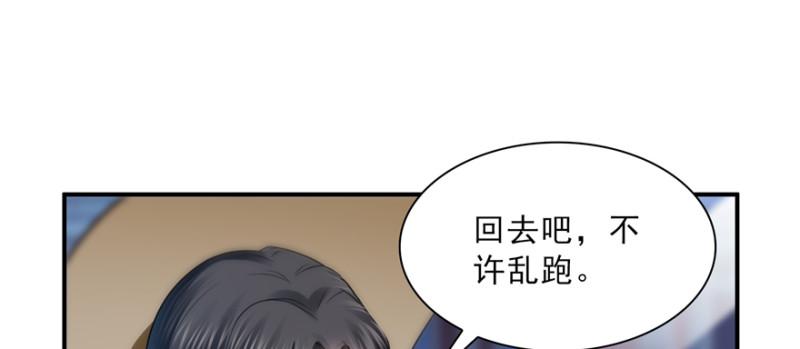 恰似寒光遇骄阳韩漫全集-第四十话 同意合作无删减无遮挡章节图片 